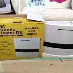 極上美品　マイナスイオン搭載　セラミックファンヒーター　加湿器　...