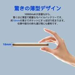 モバイルバッテリー 22.5W急速充電 iphone 軽量 小型 タイプc 10000mAh 急速充電 PD3.0& QC3.0 最大3.0A出力 3台同時充電 2つUSB出力ポー/Type-C出入力 持ち運び便利 かわいい 人気 175g 携帯充電器 PSE認証済 LEDディスプレイ iPhone&Androidなど対応-ホワイトの画像