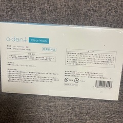 トゥースウォッシュの画像
