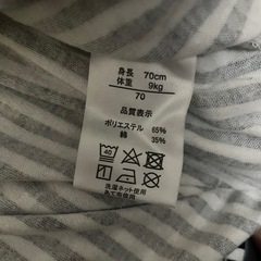 70サイズ　ベビー袴　の画像