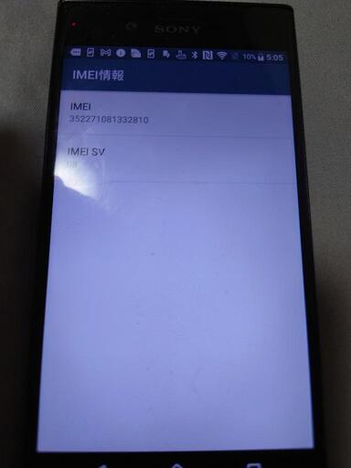 ノートパソコン Android xperia