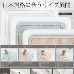 INULABO(イヌラボ) 犬 トイレ トレー 高床式 小型犬 中型犬 ワイド サイズ 飛び跳ね防止 ステップ しつけ トイレトレーニング 【足元いつでも綺麗】(ホワイト(ワイド 67×51cm))の画像