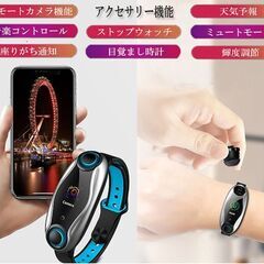 未使用防水イヤホン内蔵スマートウォッチ 血圧心拍数音声コントロー...