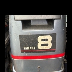 YAMAHA船外機 8馬力S足　ヤマハ