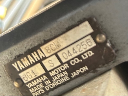 YAMAHA船外機 8馬力S足　ヤマハ