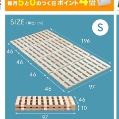 すのこベッド　　中古