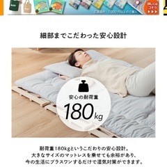 すのこベッド　　中古の画像