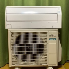 🉐絶品お買得‼️6畳用❗️取付込❗️2019年❗️FUJITSUエアコン