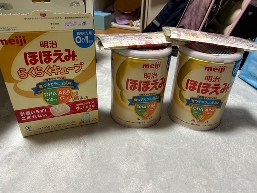 再投稿　　未使用　ほほえみ大缶(800g)×2  キューブ16個