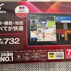 ポータブルナビ
