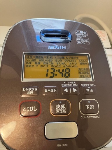 象印 炊飯器 2021年製