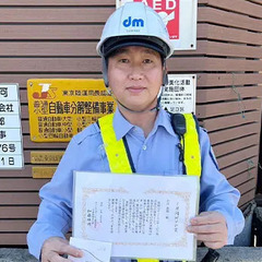《日給保障あり！短時間で高収入可能》案内・誘導STAFF★最大日収14,000円可能◎即入寮OK ディーエムサービス株式会社 新宿の画像