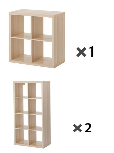 IKEAイケアKALLAX カラックス シェルフユニット