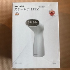 【未使用】Sandoo スチームアイロン　SC1020 1000W