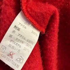 サンタ服120cmセットアップの画像