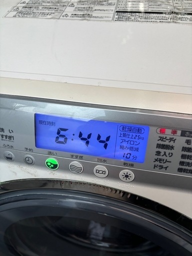 Toshiba 9kg ドラム式洗濯機　2007年　乾燥出来ます