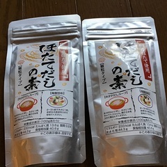 だしの素　2個(お取引決定)