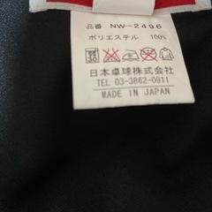 卓球　ユニフォームの画像