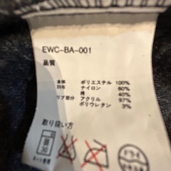 チチカカあったかベストの画像