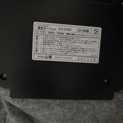 山善ホットカーペット3畳2セット
の画像