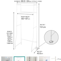 ニトリ 洗濯機ラックの画像