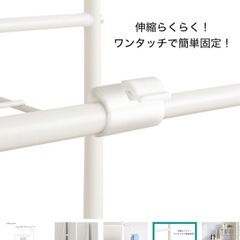 ニトリ 洗濯機ラックの画像