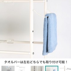 ニトリ 洗濯機ラックの画像