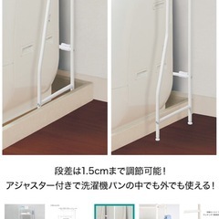 ニトリ 洗濯機ラックの画像
