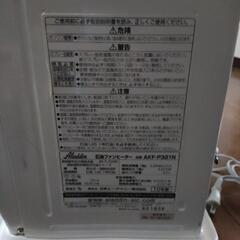 相談中　石油ファンヒーターの画像