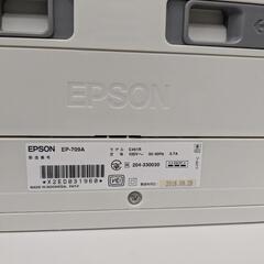 EPSONプリンターの画像