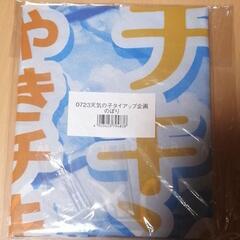 天気の子のぼり