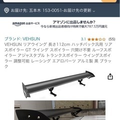 ウィング