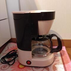 ランドナ　コーヒーメーカー