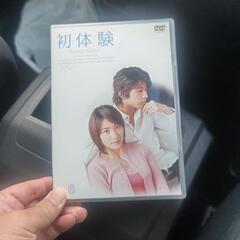 ドラマDVD初体験600円