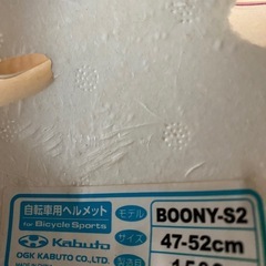 子供用　ヘルメットの画像