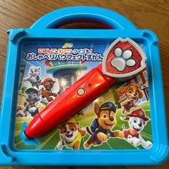 パウパトロールおしゃべり図鑑