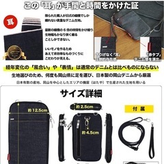 デニムポーチの画像