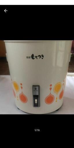 ナショナル餅つき機(レトロ)