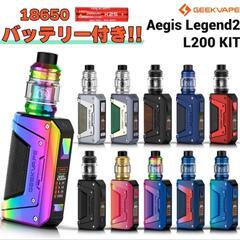 【バッテリーセット】Geekvape Aegis Legend ...