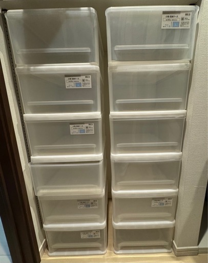 ニトリ　衣装ケース　美品