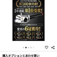 ESTA ハンドルロック ステアリングロック 盗難防止 車 リレ...