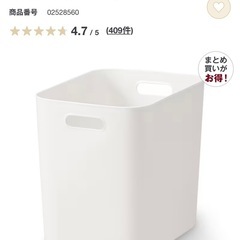 お取引決定◎無印良品　やわらかポリエチレンケース・深2個　大1個の画像