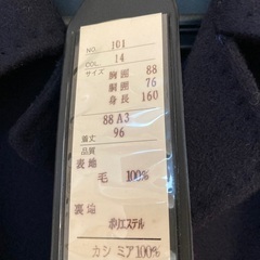 新品　カシミヤコートの画像