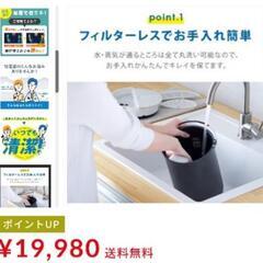 アイリスオーヤマ　加湿器　スチーム式の画像
