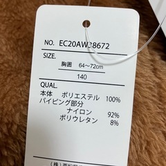 新品　フリース　140センチの画像