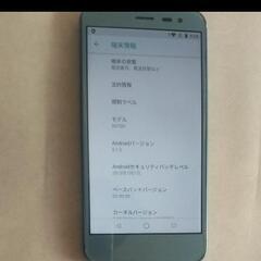 Androidone507SHの画像