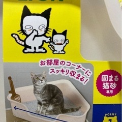 ペット 猫　トイレ スコップ セット　未使用 の画像