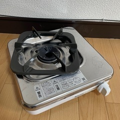 ガスコンロ、プロパン　取りに来ていただける方