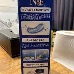 ソフトコンタクトレンズ 消毒液 保存液の画像