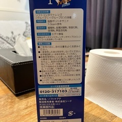 ソフトコンタクトレンズ 消毒液 保存液の画像